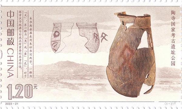 比甲骨文早800年 这个扁壶留住了4000年前的翰墨密码