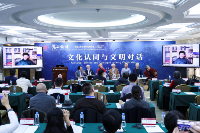 第十四届“嵩山论坛”在北京大学开幕  聚焦文化招供与时髦对话