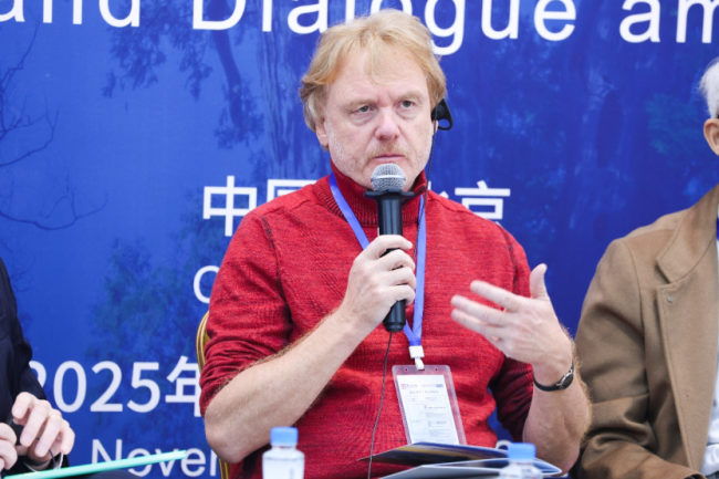 第十四届“嵩山论坛”在北京大学开幕  聚焦文化招供与时髦对话