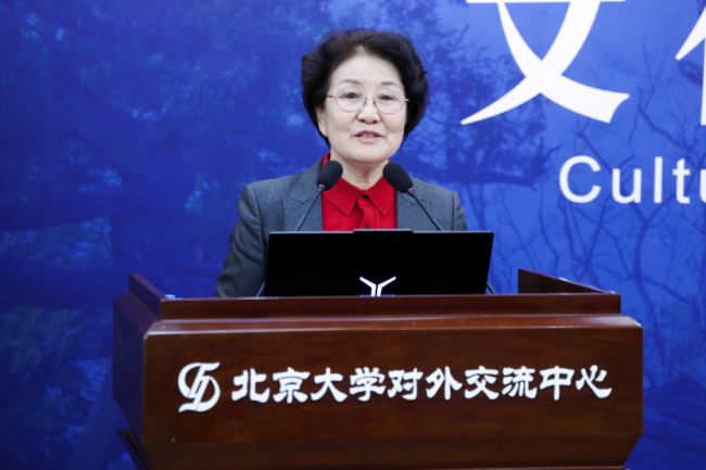 第十四届“嵩山论坛”在北京大学开幕 聚焦文化招供与时髦对话