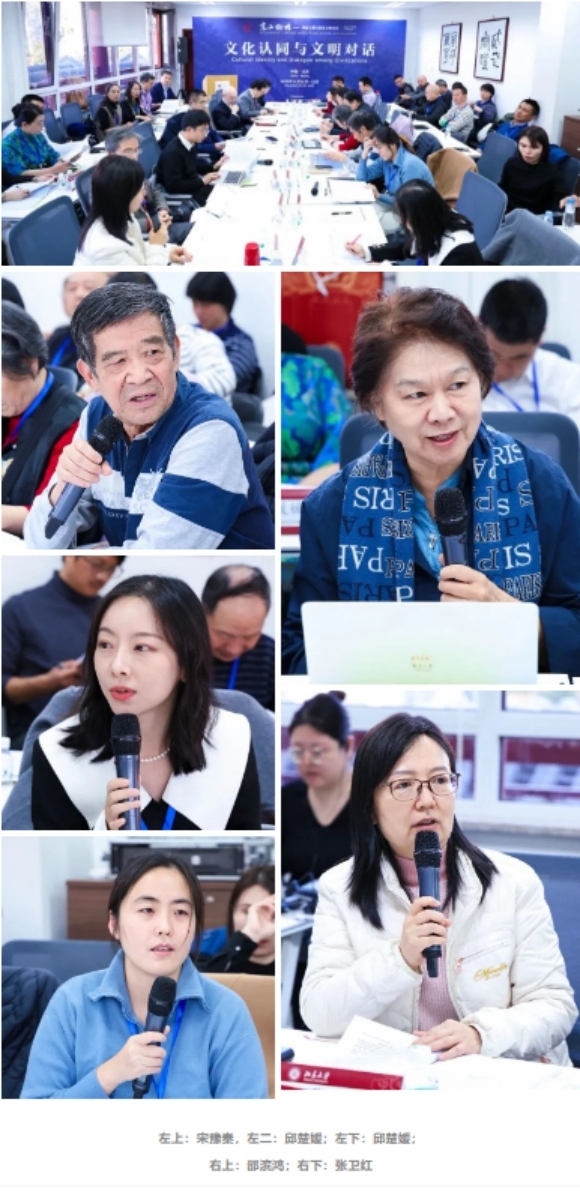 第十四届“嵩山论坛”在北京大学开幕  聚焦文化招供与时髦对话