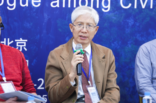 第十四届“嵩山论坛”在北京大学开幕  聚焦文化招供与时髦对话