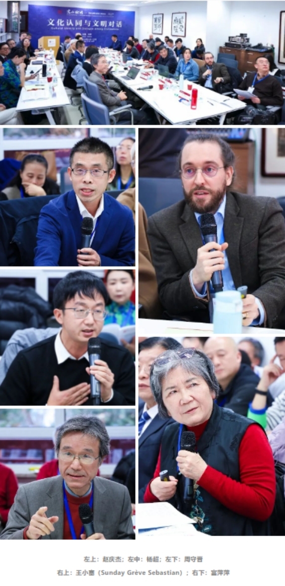 第十四届“嵩山论坛”在北京大学开幕  聚焦文化招供与时髦对话