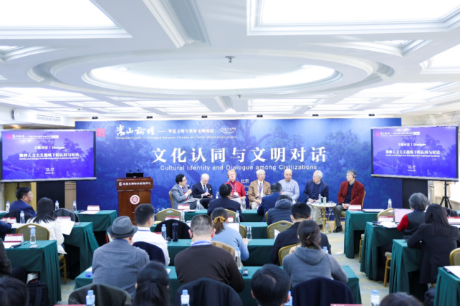 第十四届“嵩山论坛”在北京大学开幕  聚焦文化招供与时髦对话