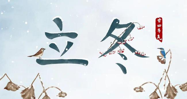 百年难遇“早立冬”来了！有啥矜重？早看早准备！